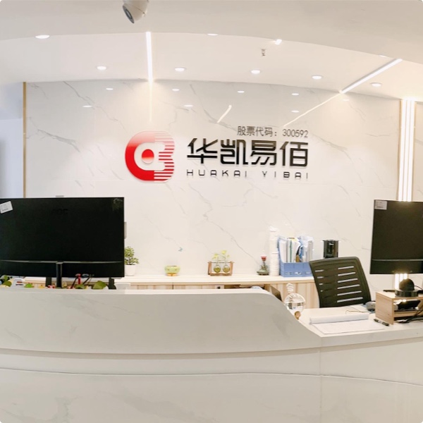 成都分公司